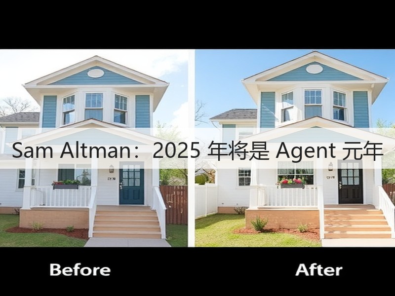 Sam Altman：2025 年将是 Agent 元年(图2)