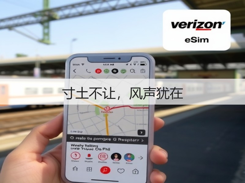 寸土不让,风声犹在(图2) 寸土不让,风声犹在(图2)
